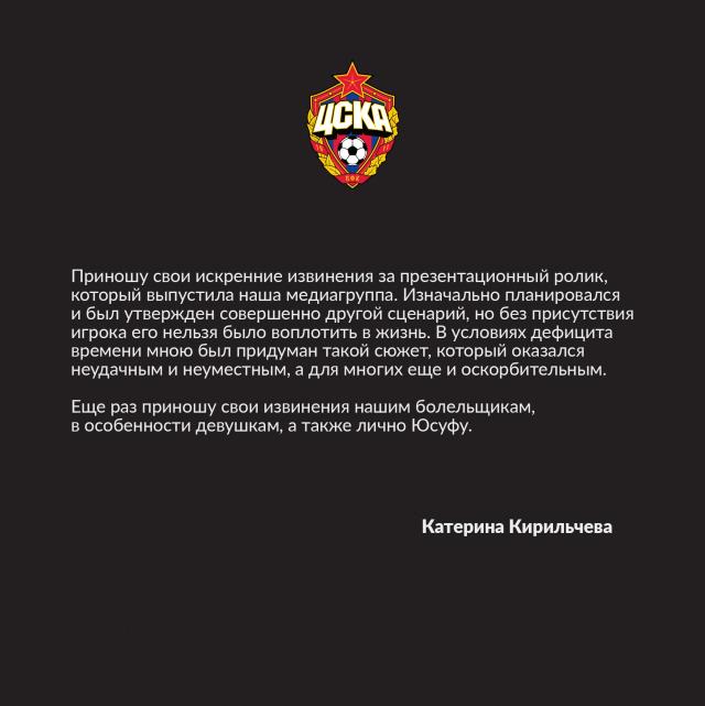 Böyle rezillik görülmedi! CSKA, yeni transferi Yusuf Yazıcı'yı skandal video ile tanıttı